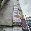 잠이솔솔인애월 | 창원 상남동만화카페 누버서 종일권후기