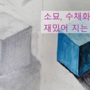 엘리아트미술교습소 - 서구 서로3로 198 | 엘리아트미술교습소