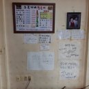 용궁순대국 이미지