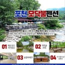 2024년8월11일 71차 힐링 산우회 정기산행 신청 (백운산계곡 산행 및 물놀이 ) 이미지