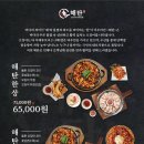 해탄