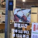 마송새천년약국 네이버블로그