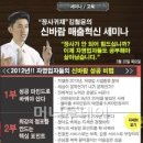 신바람당구장 머니투데이