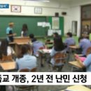 인정 - 원주시 | 인정