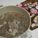 소담반찬 | 아이반찬 갈비탕밀키트 추천 소담소담 뼈없는 한우갈비탕 후기