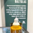 발트글라스 전자신문