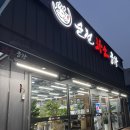 순천 아랫장-회센터 이미지