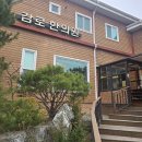 감로한의원 이미지