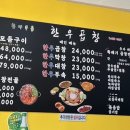 참나무골 이미지