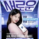 우리투자증권, 장원영 모델 발탁 이미지