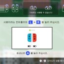 SB Games | [NSW] 51 월드와이드 게임즈(51 Worldwide Games) 후기 및 게임 설명(3/5)