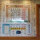 강촌 토종삼계탕 이미지