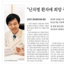 경희온한의원 이미지