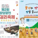 장성-25 아시아경제
