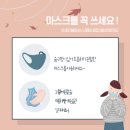 이내풍한의원 이미지