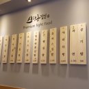 신당동김밥 - 중랑구 동일로109길 83 | 신당동김밥