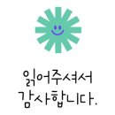 관악구 미성동 주민센터 2층 회의실 이미지