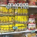 율스 | 보홀 알로나비치 기념품샵 율스yool's 몽키트리 비교후기