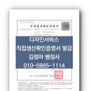 행정사사무소 나침반 이미지