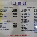 유스파스크린골프 이미지