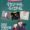 보은 문화예술회관 이미지