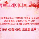 [디지털]컴퓨터교육(엑셀) 이미지