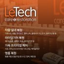 가죽스케치 | 기아 신형 K8 운전석·조수석 시트 복원 & 가죽코팅 시공 후기