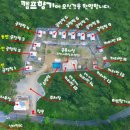 향기캠프