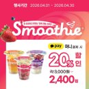 세븐일레븐 광안리점 네이버블로그