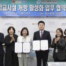 영종국제물류고등학교 이미지