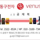주식회사 파나시아
