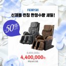 명품의료기 이미지