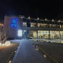 전통황실양고기 이미지