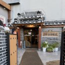 동원장수촌 하단점 | 동원장수촌 하단본점 오리백숙 룸 이용후기