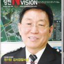 한기민 강서경찰서장의 cover story 이미지