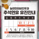 늘편한이비인후과