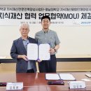 재산인력 동행미디어 시대