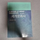 민석홍 | [자격증] 준학예사 합격후기 공부방법 3. 문화사