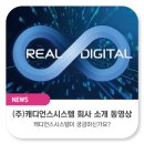 캐디언스시스템 이미지