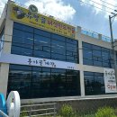 훈이축산
