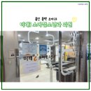 미래아이소아과의원 네이버블로그