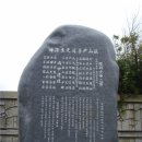 고산윤선도선생시비 이미지