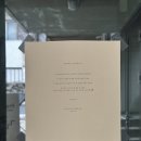 프리에(priere)