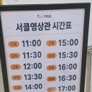 미니어처 우리집 | 오산 아이와 갈만한 곳, 오산미니어처빌리지 실내데이트 내돈내산 후기