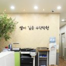 셈이깊은수학학원