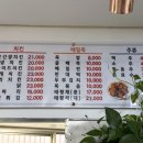 하바드치킨 이미지