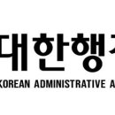진 행정사사무소 이미지