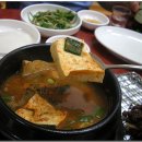 동일불고기