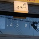 건인약국 네이버블로그