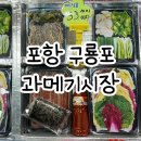 송림수산 이미지